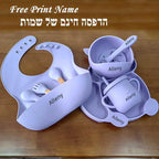Personalized Name Silicone Tableware Set For Kids 8Pcs Baby Solid Feeding Set Squirrel Plate Dishes Sucker Bowl Bib Newborn Gift