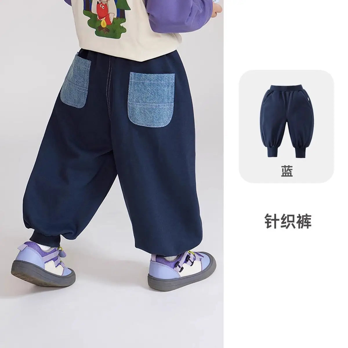 Kids Elastic Waist Jogger Pants - Kidnor